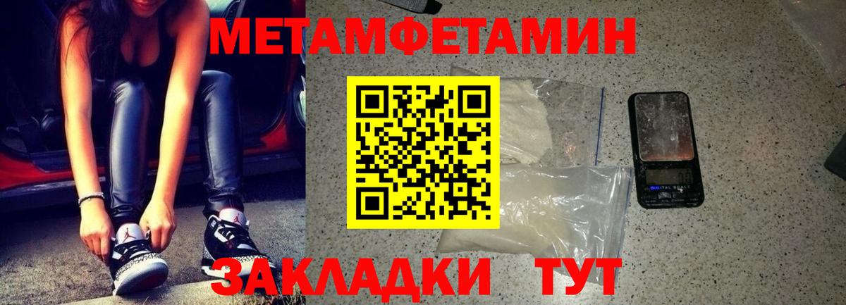 АМФЕТАМИН VHQ  Амфетамин  Воткинск  Вход с VPN 