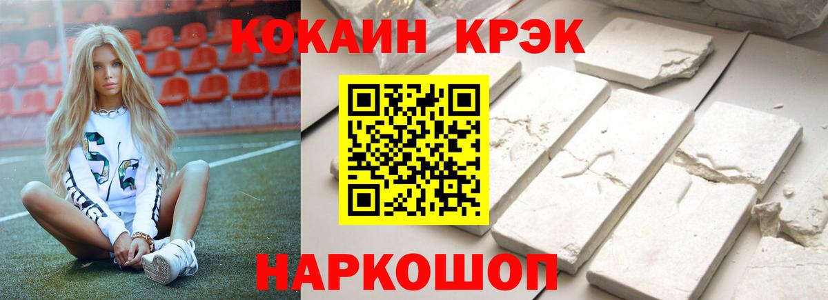 COCAIN 99% Воткинск