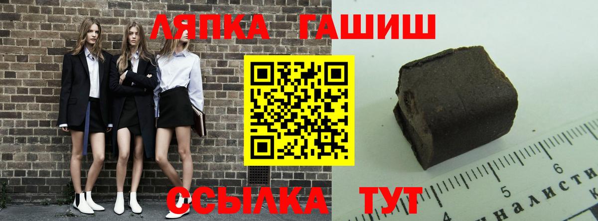 ГАШИШ  ГАШИШ VHQ  Воткинск  Вход с VPN  Гашиш Cannabis 
