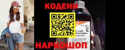 шишки Кумертау