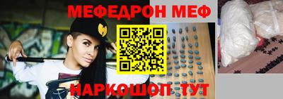 шишки Кумертау