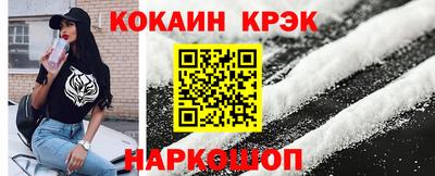 шишки Кумертау