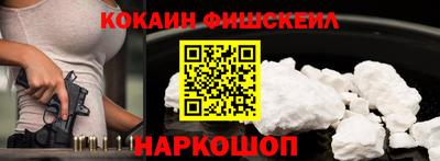 шишки Кумертау
