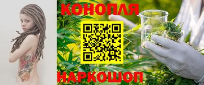 марихуана Кулебаки