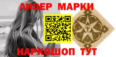 шишки Кумертау