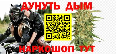 марихуана Кулебаки