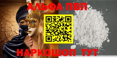 шишки Кумертау