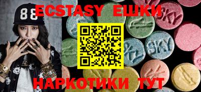 шишки Кумертау