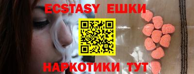 ГАЛЛЮЦИНОГЕННЫЕ ГРИБЫ Кунгур