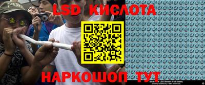 ГАЛЛЮЦИНОГЕННЫЕ ГРИБЫ Кунгур