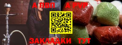 шишки Кумертау