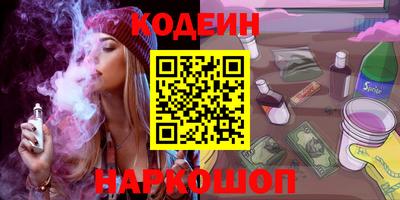 ГАЛЛЮЦИНОГЕННЫЕ ГРИБЫ Кунгур