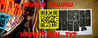 шишки Кумертау