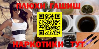 марихуана Кулебаки