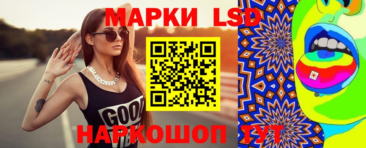 Лсд 25 экстази ecstasy Воткинск