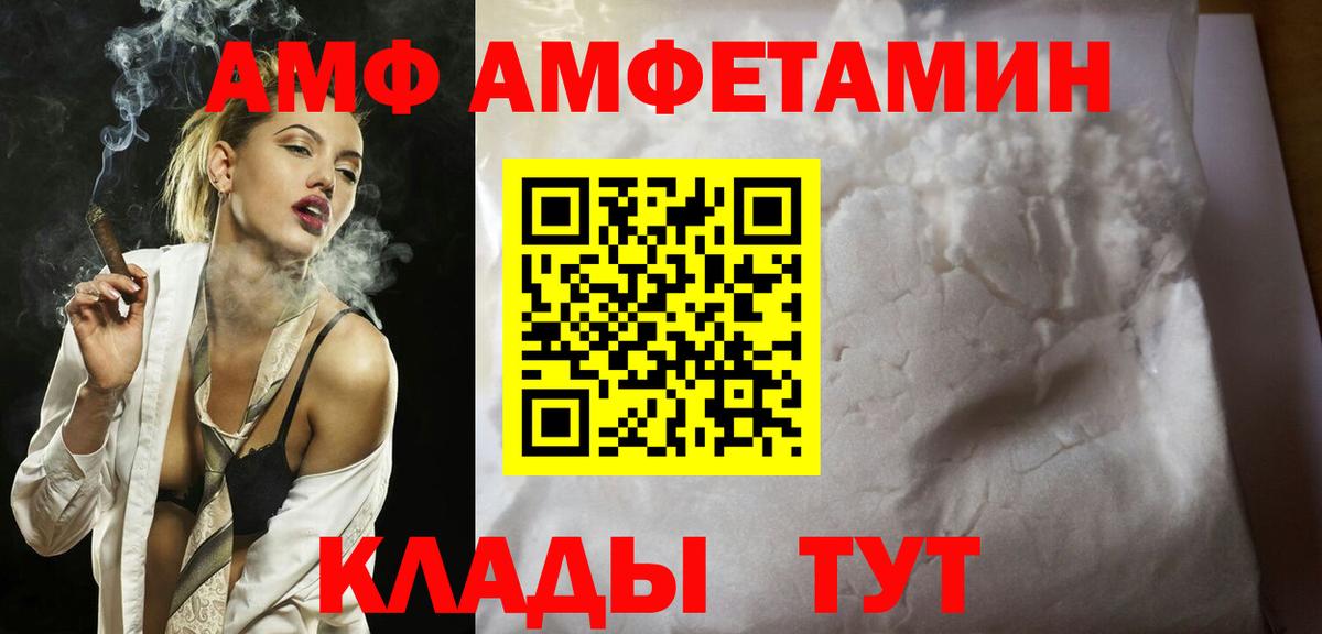 Cocaine  Вход с VPN  Вейп ТГК  МДМА  Воткинск  ГАШИШ  Конопля  Меф МЯУ МЯУ кристаллы  ГАШ 