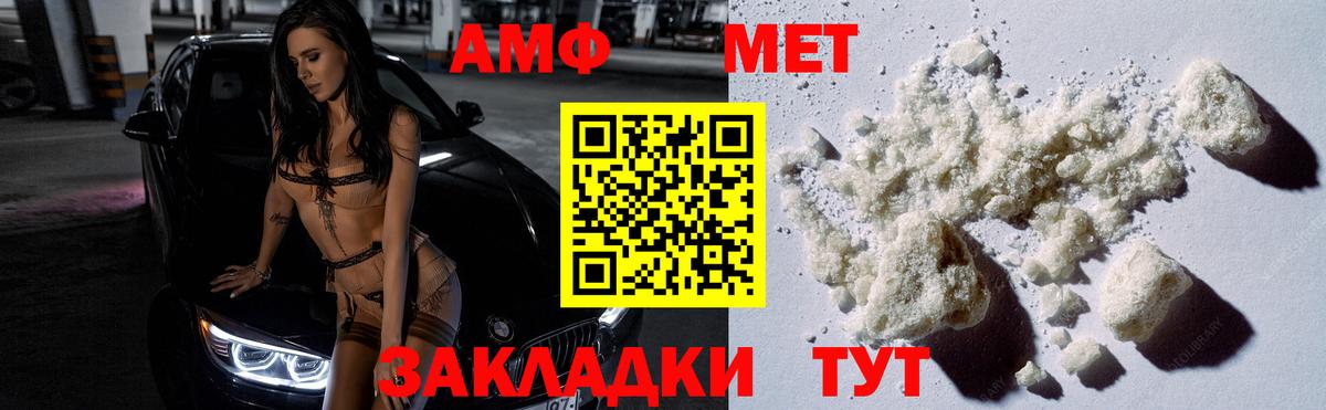Метамфетамин витя  Метамфетамин витя  Воткинск  Вход с VPN 