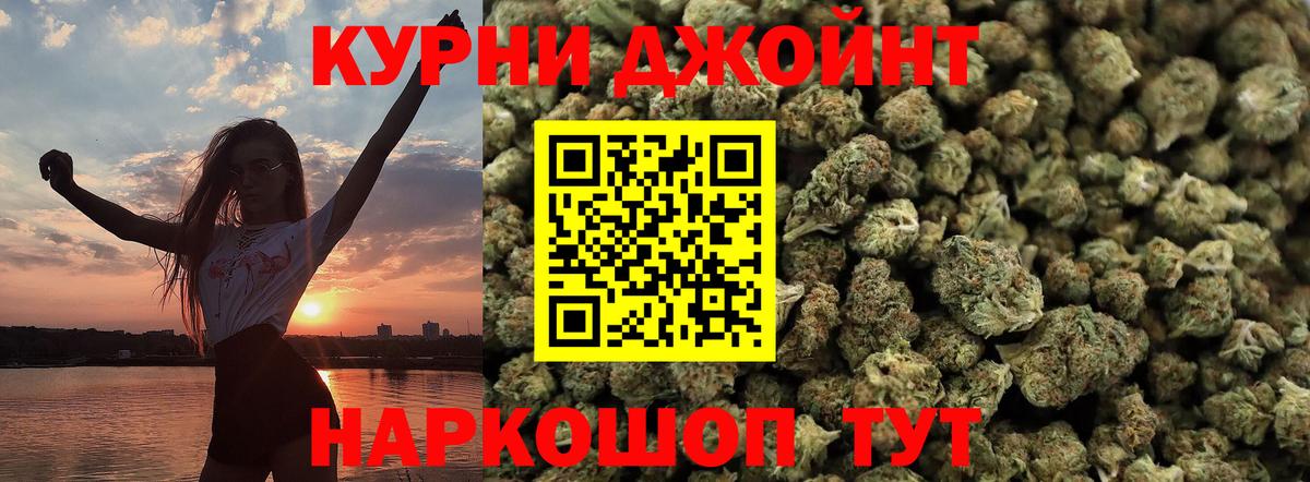 Конопля Bruce Banner Воткинск