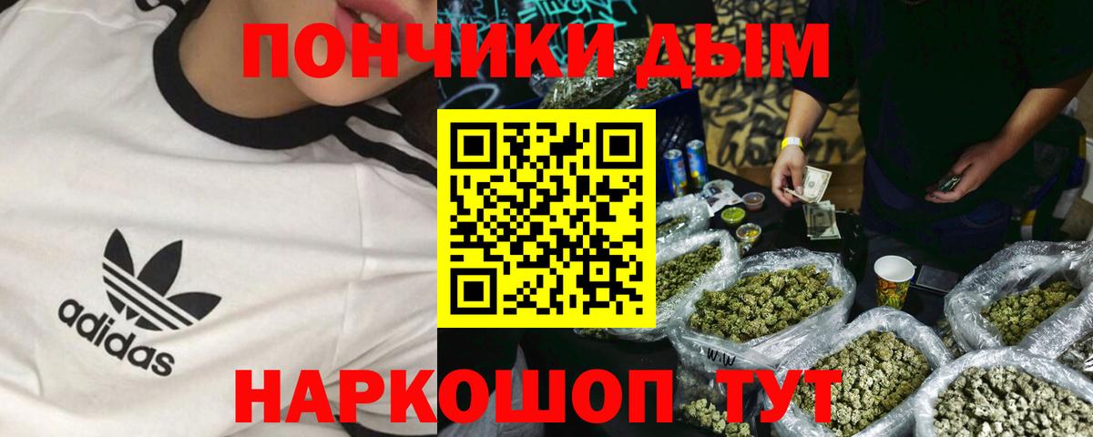 Канабис индика  Шишки марихуана LSD WEED  Вход с VPN  Воткинск 